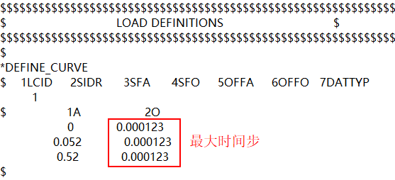 workbench中LS-DYNA Export的使用的图16